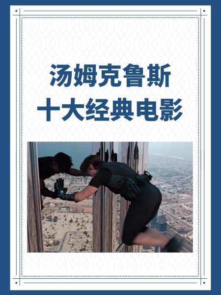 安博体育官网app-西亚军团壮志凌云，征服对手晋级半决赛