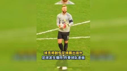 包含足球大赛惊险刺激，令人血脉沸腾的词条